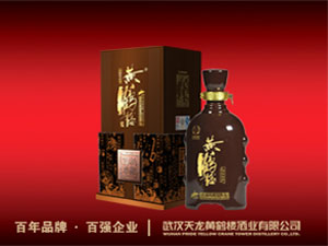 武漢天龍黃鶴樓酒業(yè)有限公司