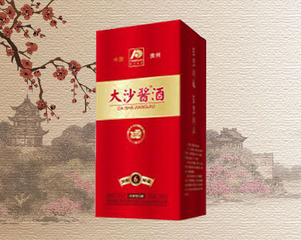 四川萬德原酒有限公司