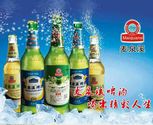 青島麥泉溪啤酒有限公司