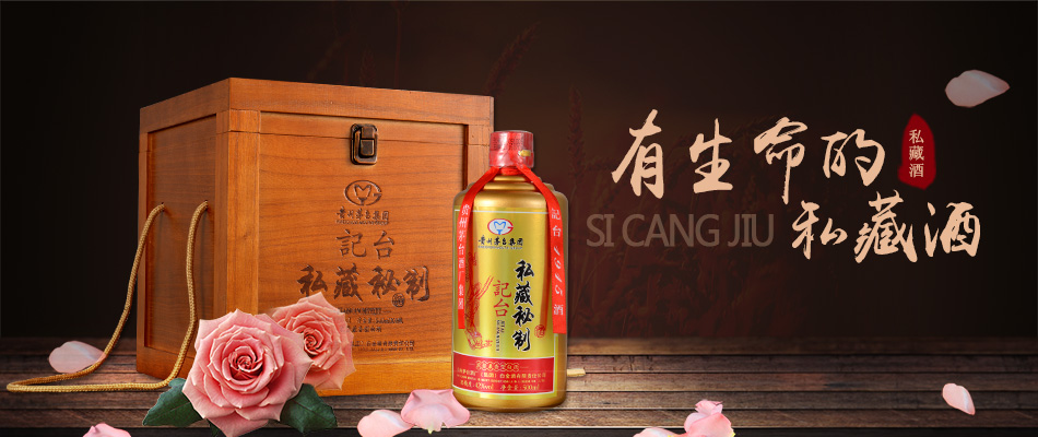 貴州成義封壇酒業(yè)有限公司