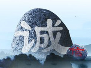 臨沂臥紅泉酒業(yè)有限公司