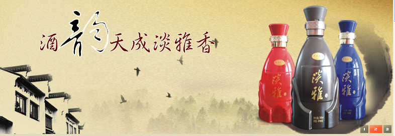 安徽九韻淡雅銷售中心