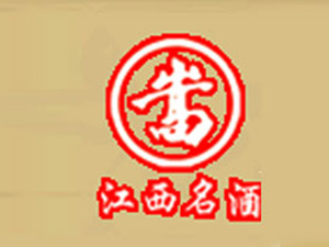 嵩陽酒業(yè)有限責(zé)任公司