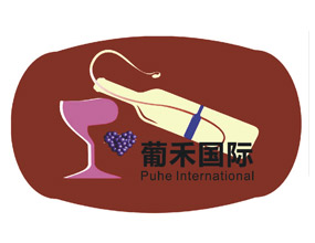 上海葡禾國際貿(mào)易有限公司