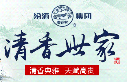 五糧液集團興隆佳品酒運營中心