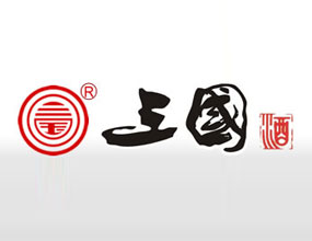 湖北三國(guó)酒業(yè)有限公司