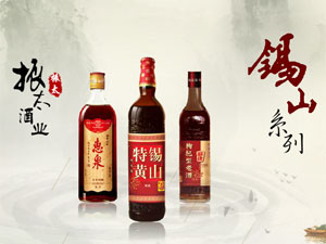 無(wú)錫市振太酒業(yè)有限公司