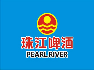 廣州珠江啤酒集團(tuán)有限公司