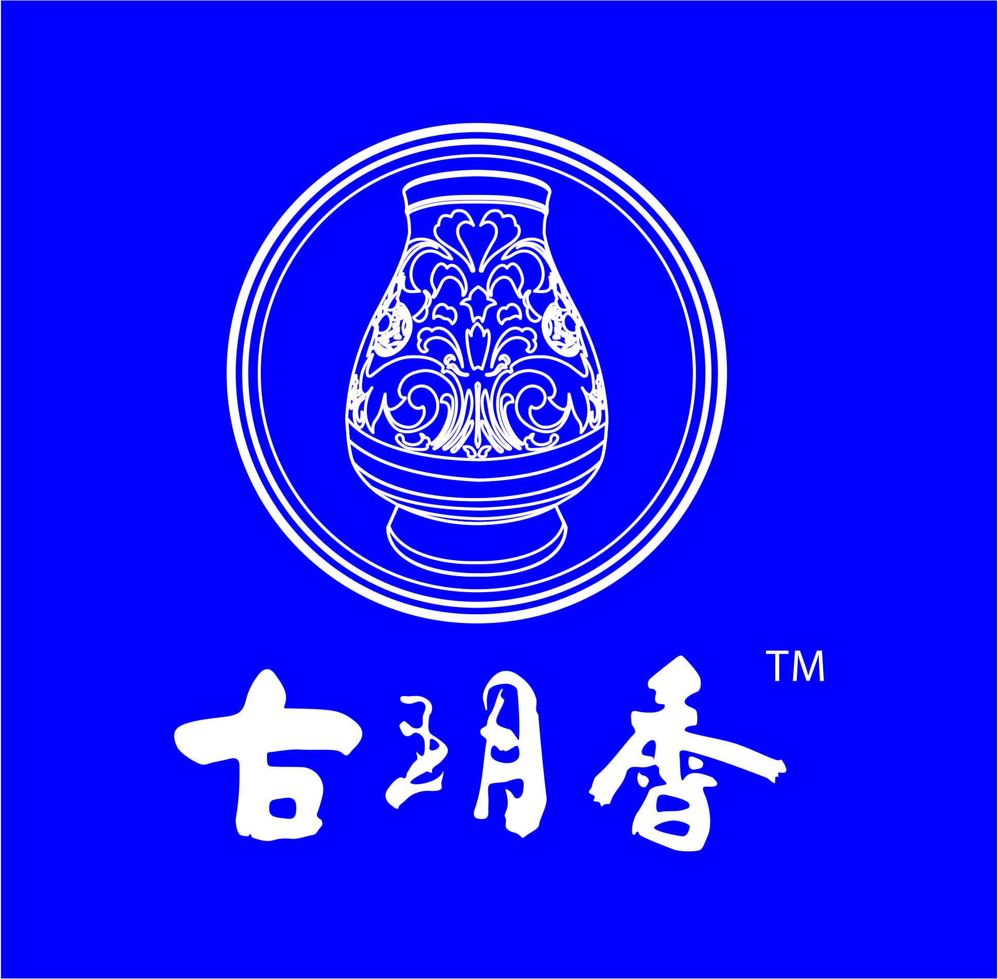 深圳市華僑醫(yī)藥保健品科技有限公司