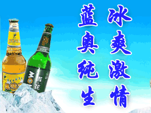 青島藍(lán)奧酒業(yè)有限公司