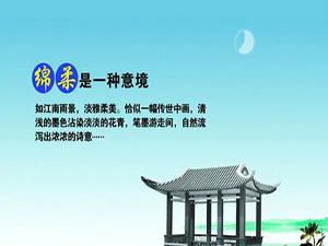 孟府酒業(yè)有限公司