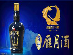 貴州省仁懷市茅臺鎮(zhèn)華成有限公司