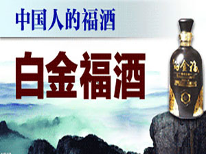 瀘州贏在九糧酒業(yè)有限公司