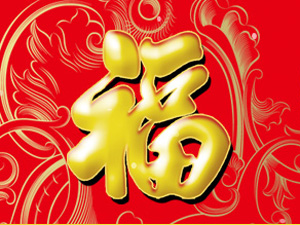 湖南歲歲福酒業(yè)有限公司