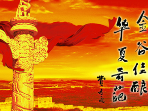 古黃粱酒業(yè)有限公司