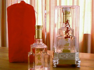 福建省武夷山赤誠(chéng)酒業(yè)有限公司