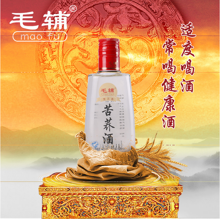 毛輔酒業(yè)有限公司