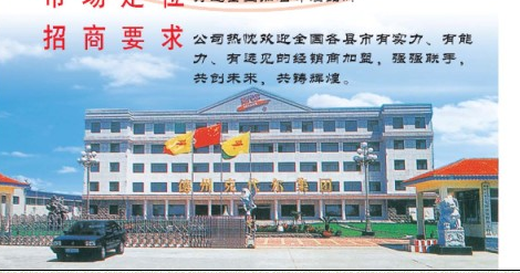 德州克代爾啤酒廠