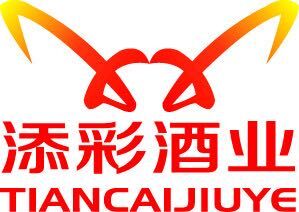 宿遷洋河鎮(zhèn)添彩酒業(yè)