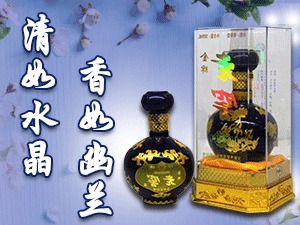 安徽青瓷潭酒業(yè)有限公司