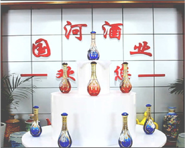 江蘇省國河酒業(yè)有限公司