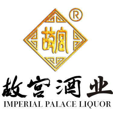 故宮酒業(yè)(北京)有限公司