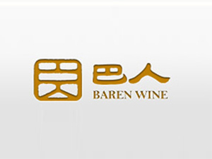 四川巴人酒業(yè)責(zé)任有限公司