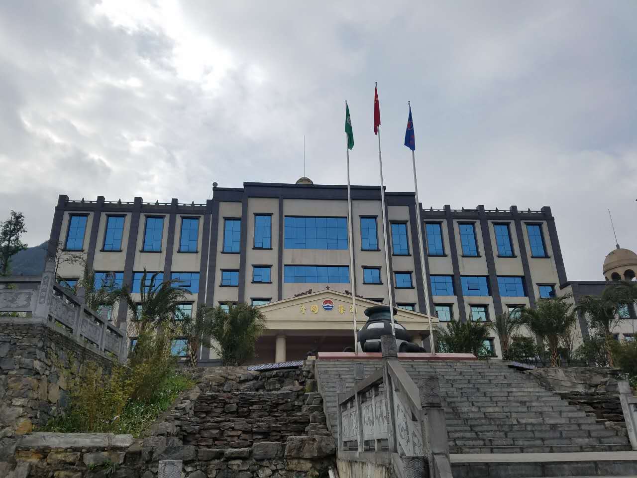 茅臺(tái)中黔酒業(yè)集團(tuán)