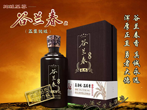 河南谷州商貿(mào)有限公司