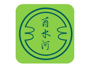 重慶酉水河酒業(yè)有限公司