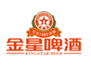 金星啤酒集團(tuán)有限公司