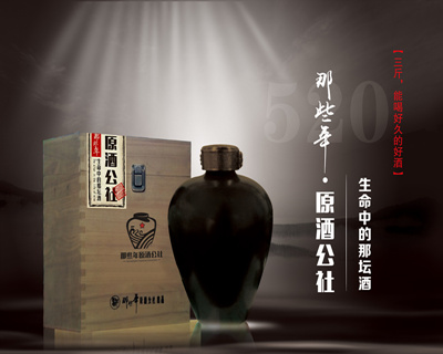 鄭州慧林酒業(yè)有限公司