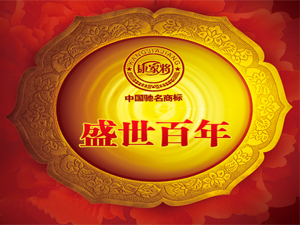 貴州金醬世家酒業(yè)有限公司