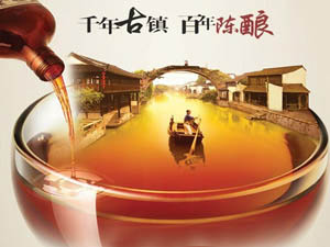 嘉善達億酒業(yè)有限公司