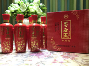 崇州市蜀西酒廠