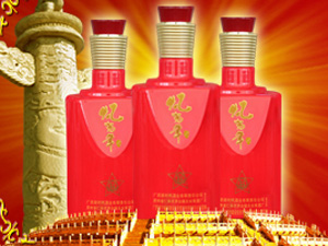 廣西新時(shí)代酒業(yè)有限責(zé)任公司