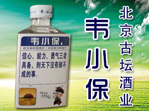 北京古壇酒業(yè)有限公司