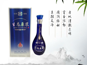 江蘇雙東酒業(yè)有限公司