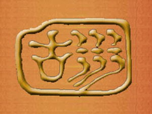 成都古州酒業(yè)有限公司