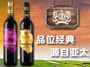 安徽省懷遠(yuǎn)縣亞太石榴酒有限公司