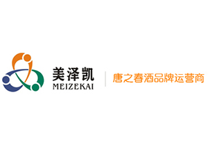 河南美澤凱酒業(yè)有限公司