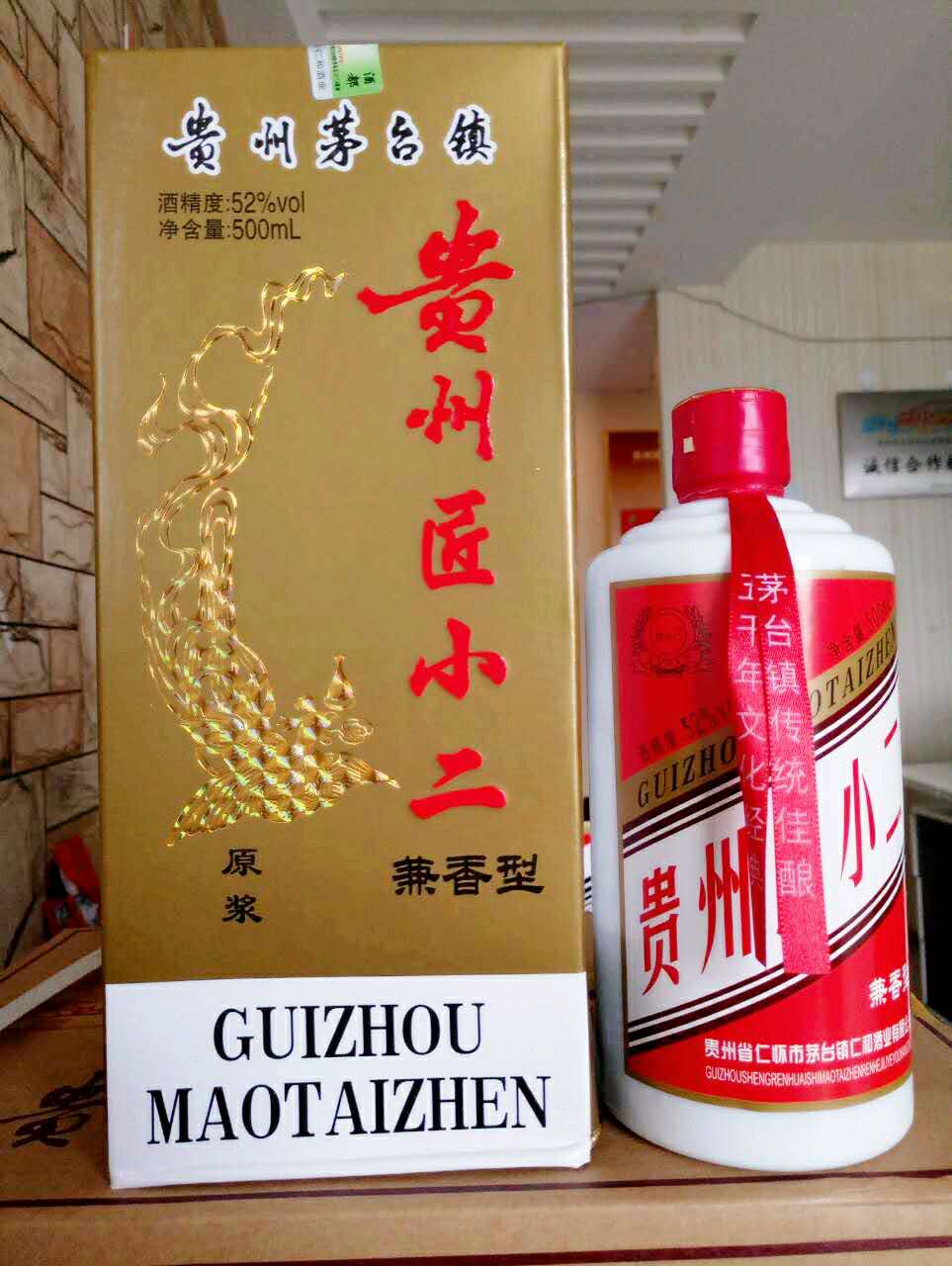 貴州匠糧醇酒業(yè)