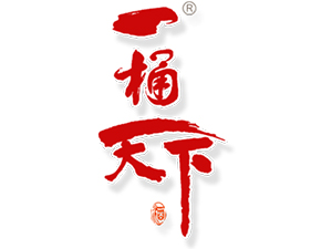 四川省一桶天下酒業(yè)