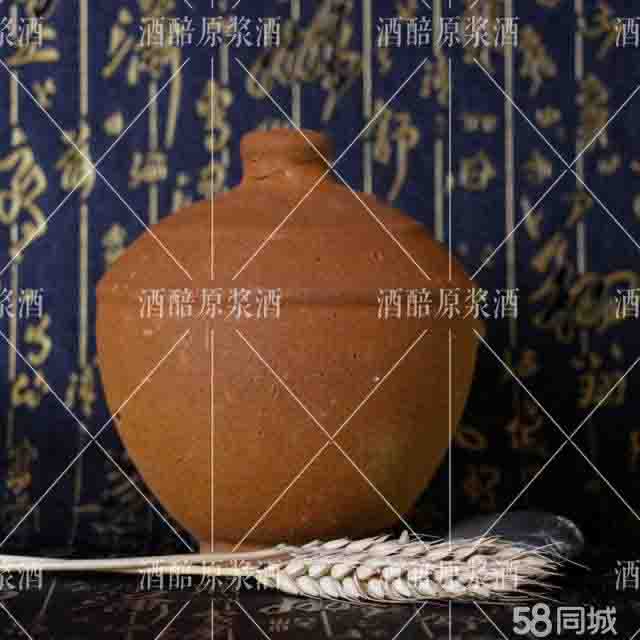 貴州大黔朝醬香酒業(yè)有限公司