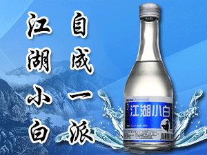 河南君健酒業(yè)有限公司