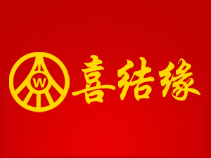 宜賓市天潤(rùn)酒業(yè)有限公司