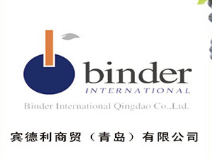 賓德利商貿(mào)(青島)有限公司