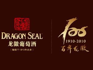 北京龍徽釀酒有限公司