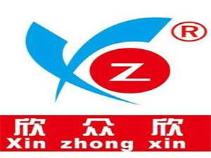 廣西南寧欣眾欣名品商貿(mào)有限責(zé)任公司