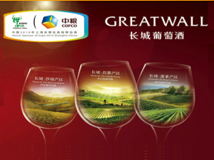 山東萬代貿(mào)易有限公司